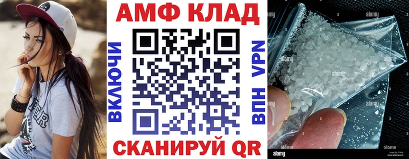 АМФЕТАМИН VHQ  Пересвет 