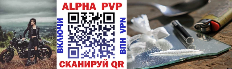 купить закладку  Пересвет  hydra зеркало  APVP крисы CK 