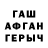 Дистиллят ТГК жижа Bakhytgul Turganbaeva