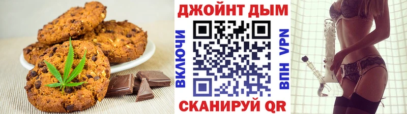 Canna-Cookies марихуана  где продают   Пересвет 