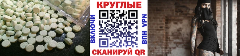 Экстази Дубай  Пересвет 