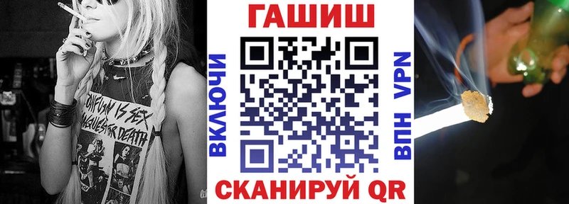 ГАШИШ Ice-O-Lator  купить закладку  Пересвет 