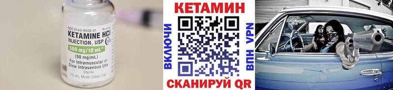 даркнет формула  Пересвет  КЕТАМИН VHQ 