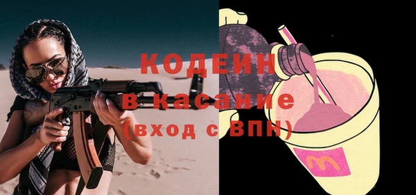 мяу мяу мука Баксан