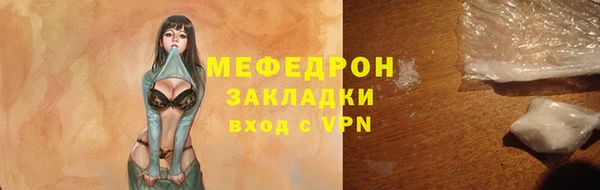 прущие грибы Балахна