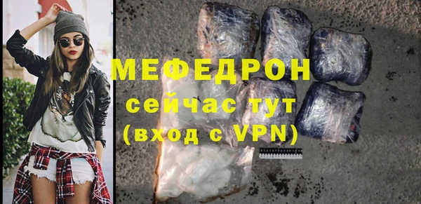 мяу мяу мука Баксан