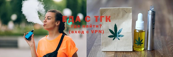 прущие грибы Балахна