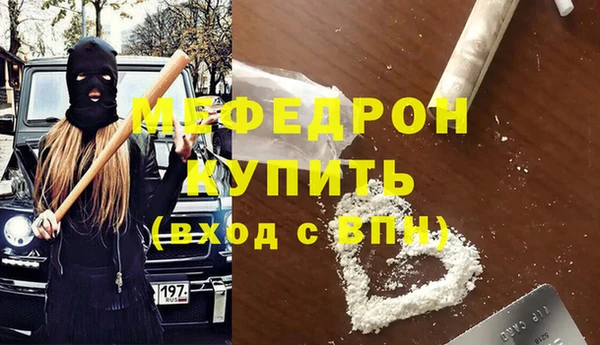 ешки Балабаново