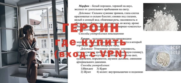 apvp Россошь