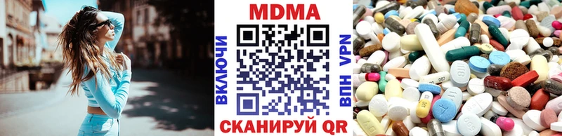 МДМА crystal  как найти закладки  маркетплейс формула  Пересвет 