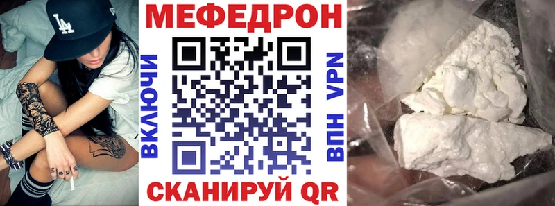 Меф  Пересвет