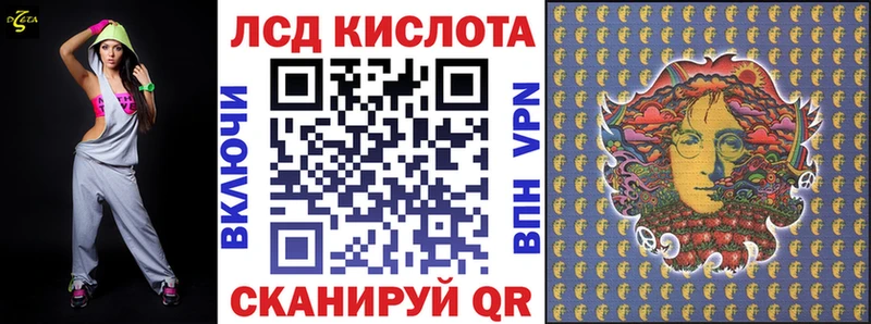 Наркотические марки 1,5мг Пересвет