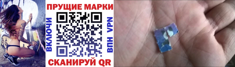 Марки NBOMe 1,8мг  купить наркотики сайты  Пересвет 
