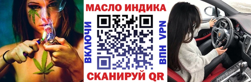 цены наркотик  Пересвет  ТГК гашишное масло 